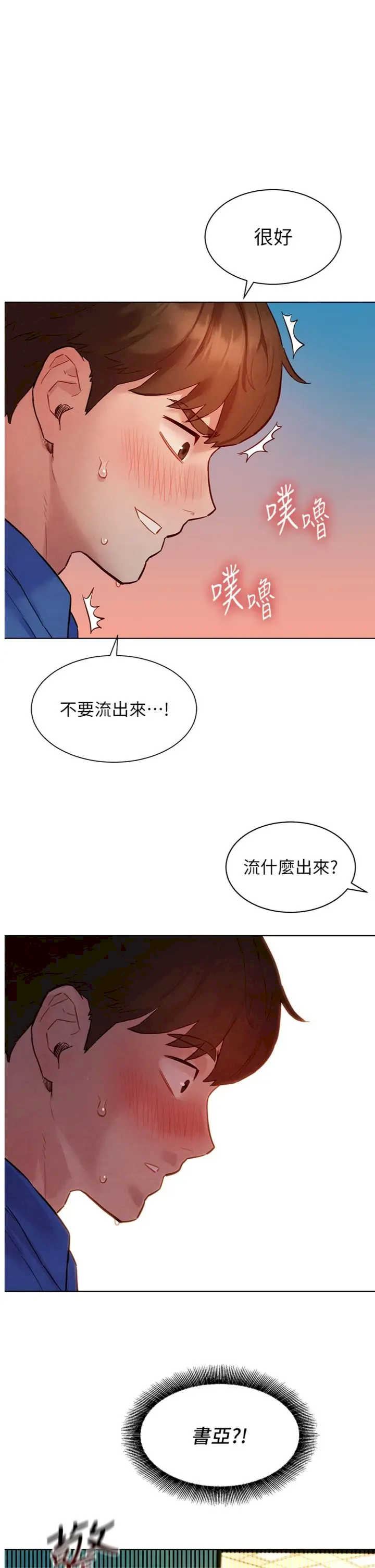 她们的最爱.zip