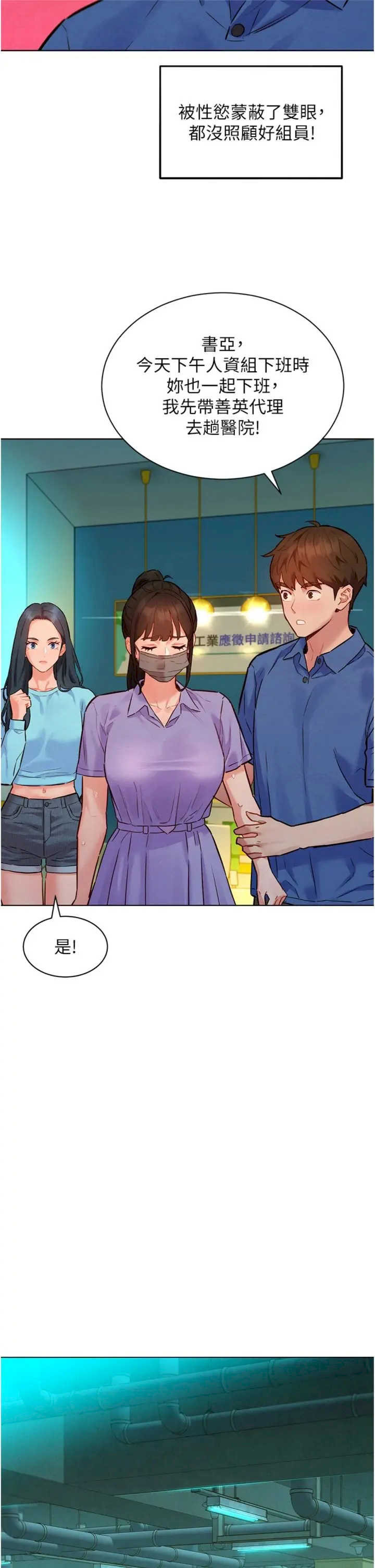 她们的最爱.zip