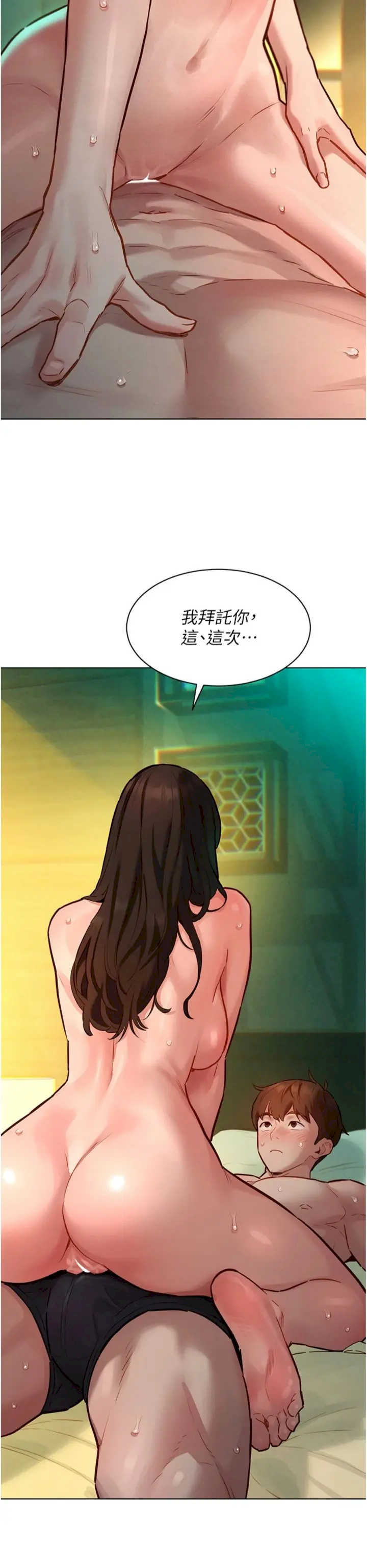 她们的最爱.zip