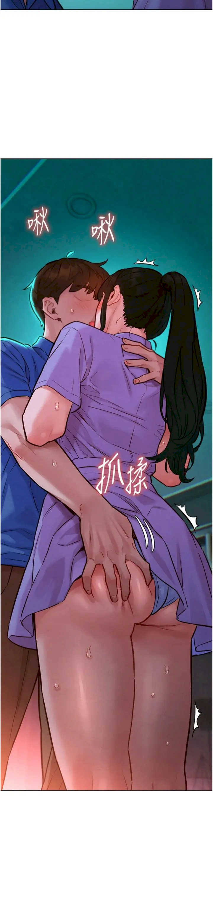 她们的最爱.zip