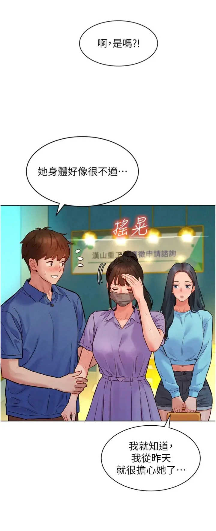 她们的最爱.zip