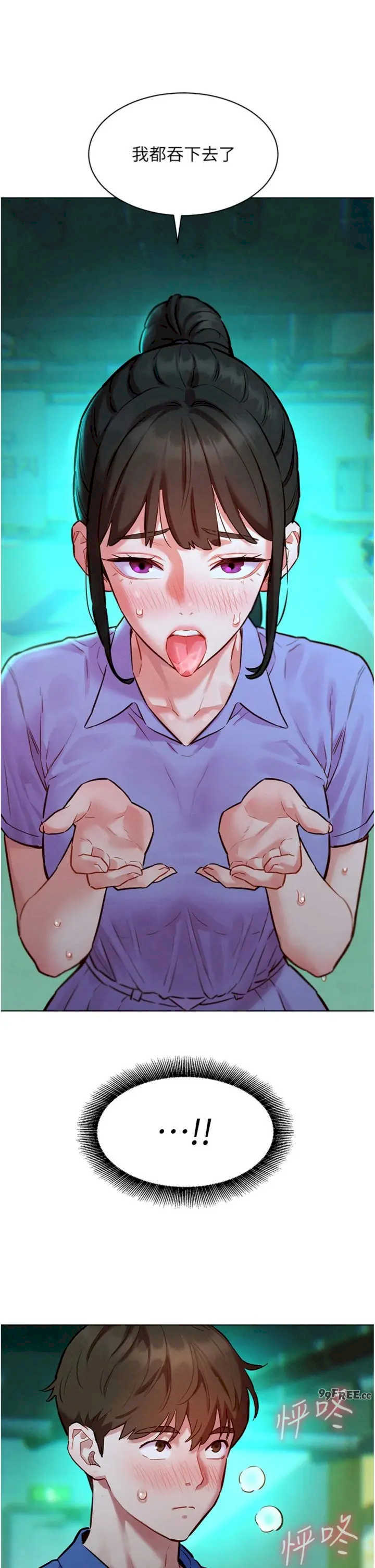 她们的最爱.zip