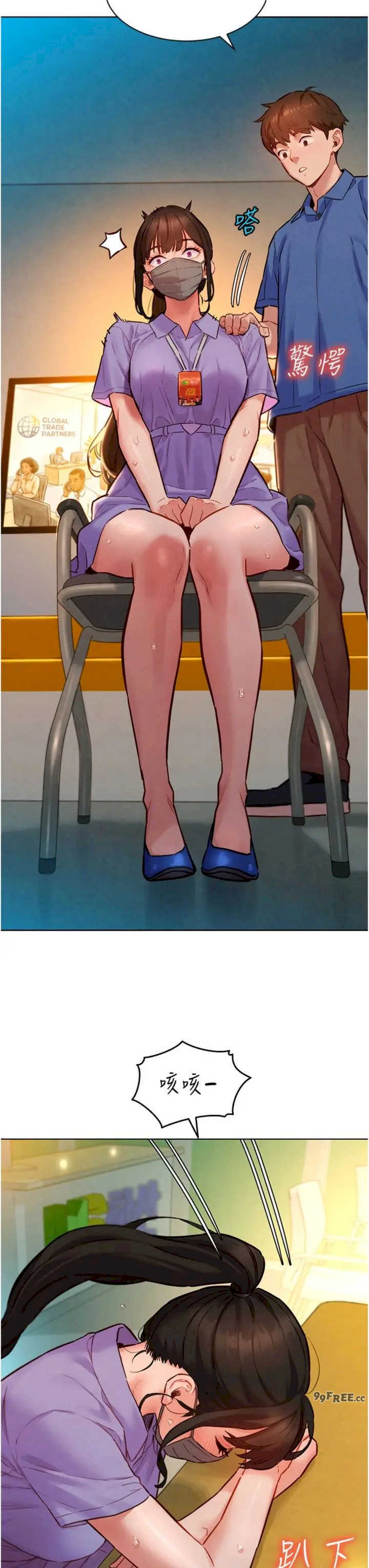 她们的最爱.zip