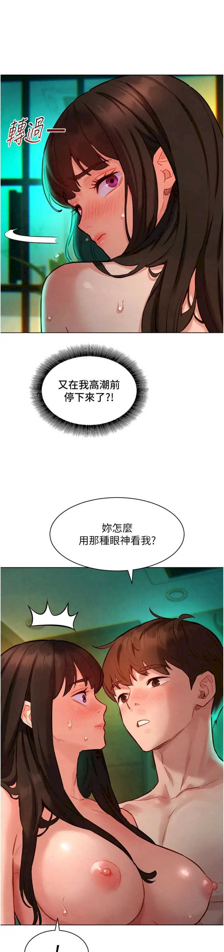 她们的最爱.zip