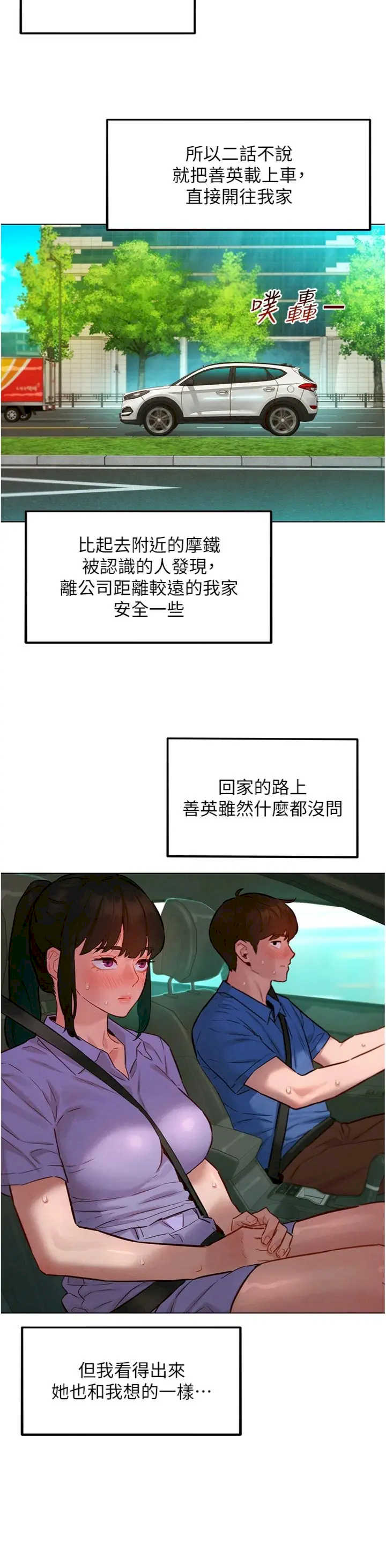 她们的最爱.zip