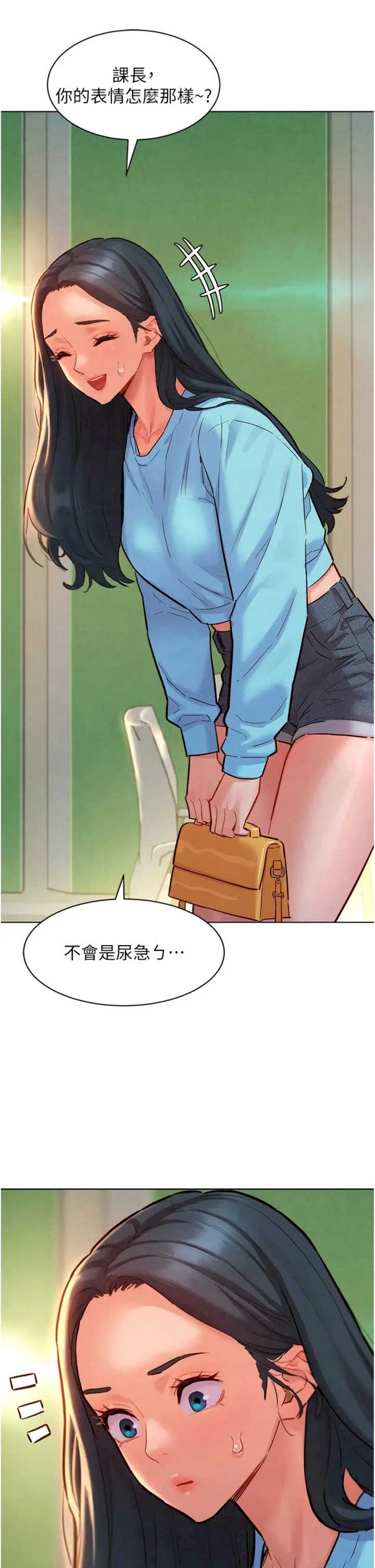 她们的最爱.zip