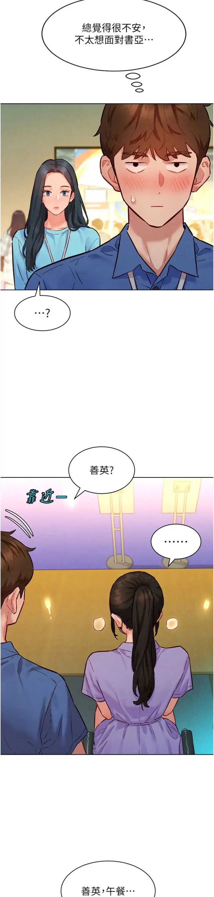 她们的最爱.zip