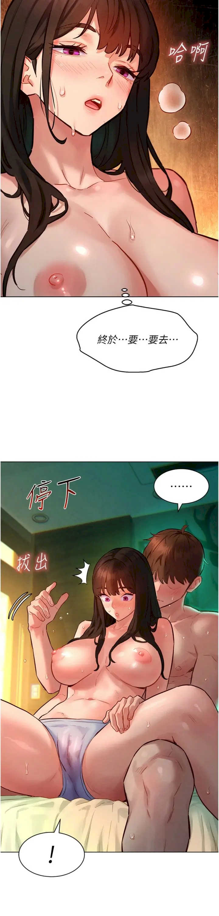 她们的最爱.zip