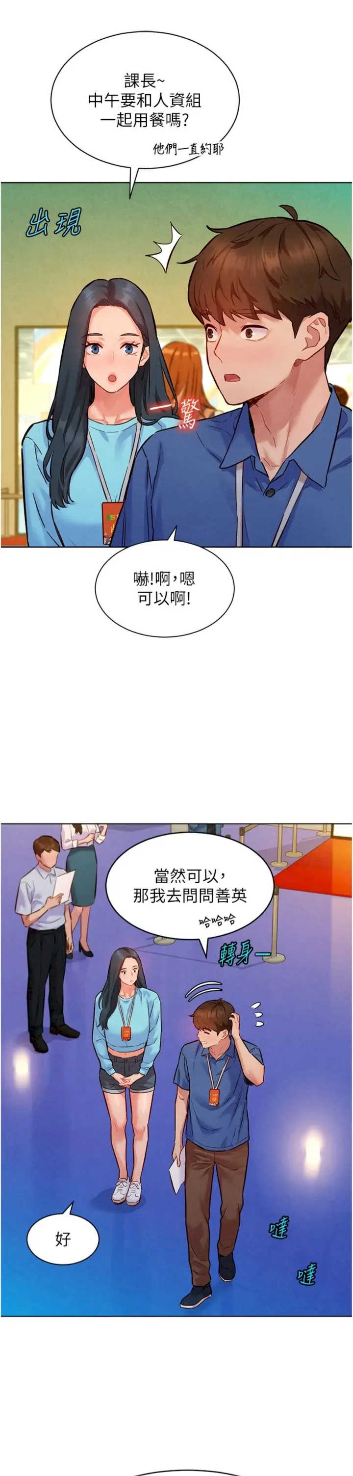 她们的最爱.zip