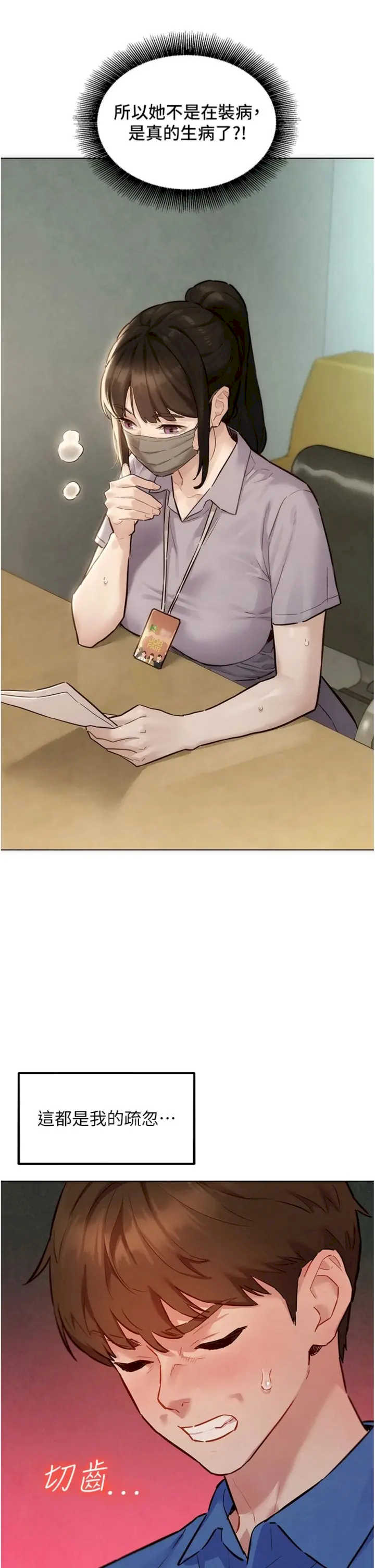 她们的最爱.zip