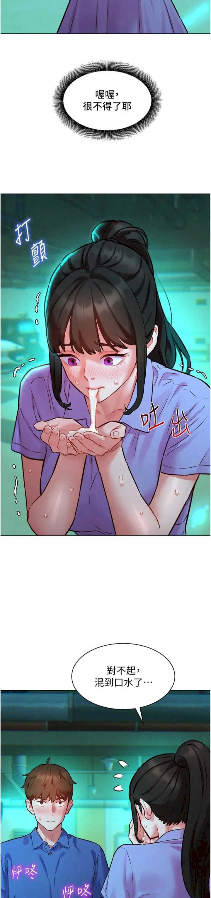 她们的最爱.zip