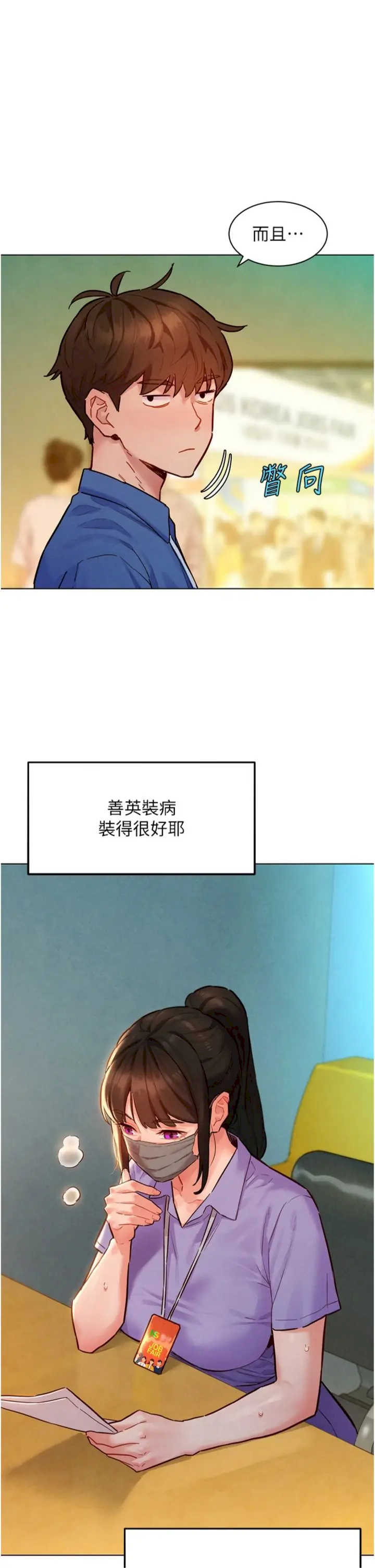 她们的最爱.zip