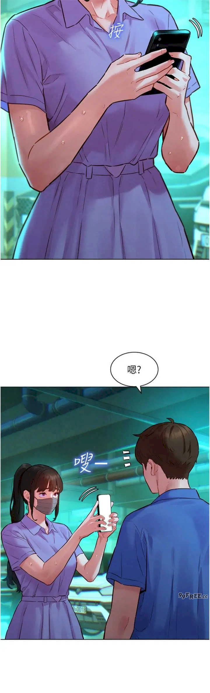她们的最爱.zip