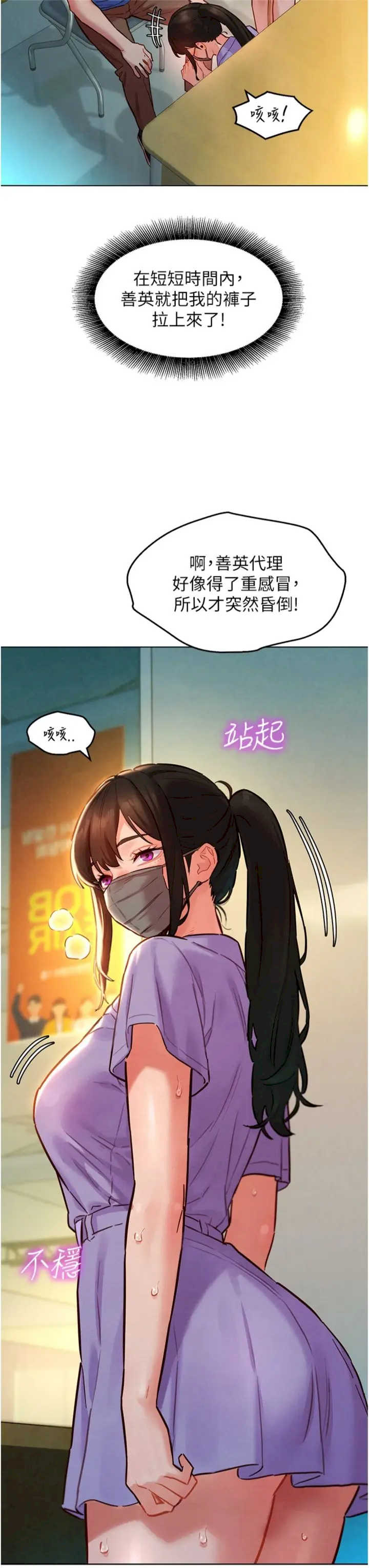 她们的最爱.zip