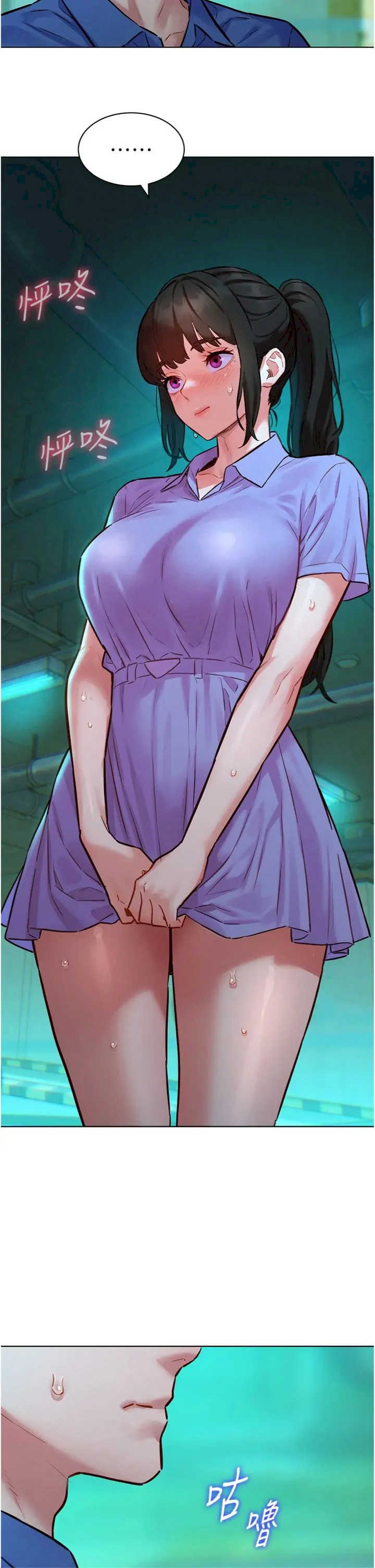 她们的最爱.zip