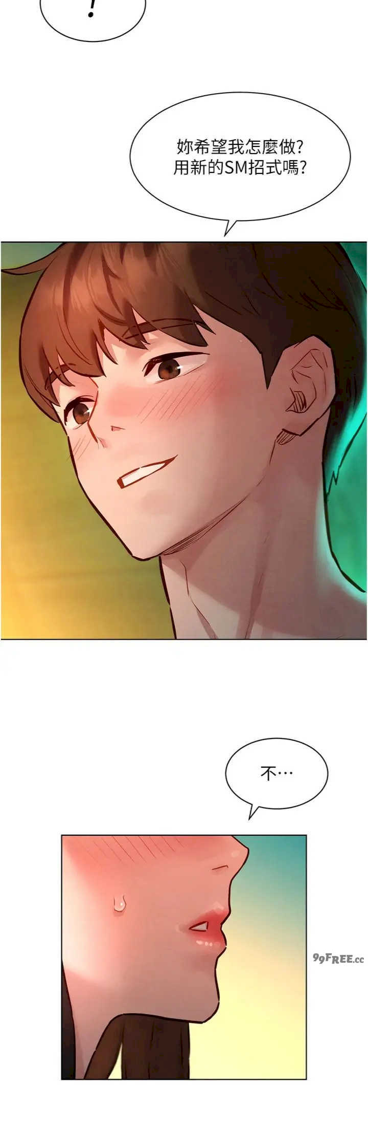 她们的最爱.zip