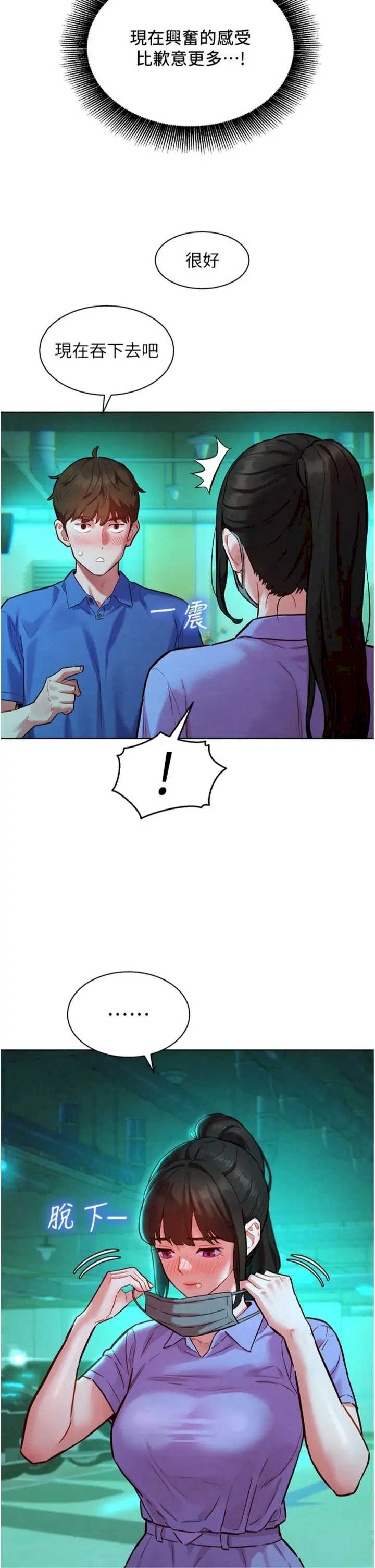 她们的最爱.zip
