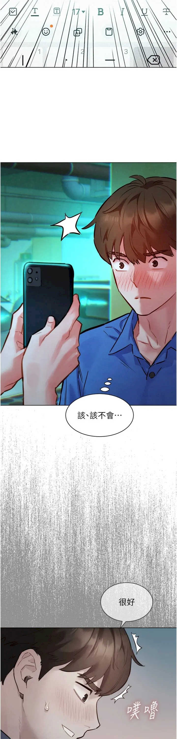 她们的最爱.zip