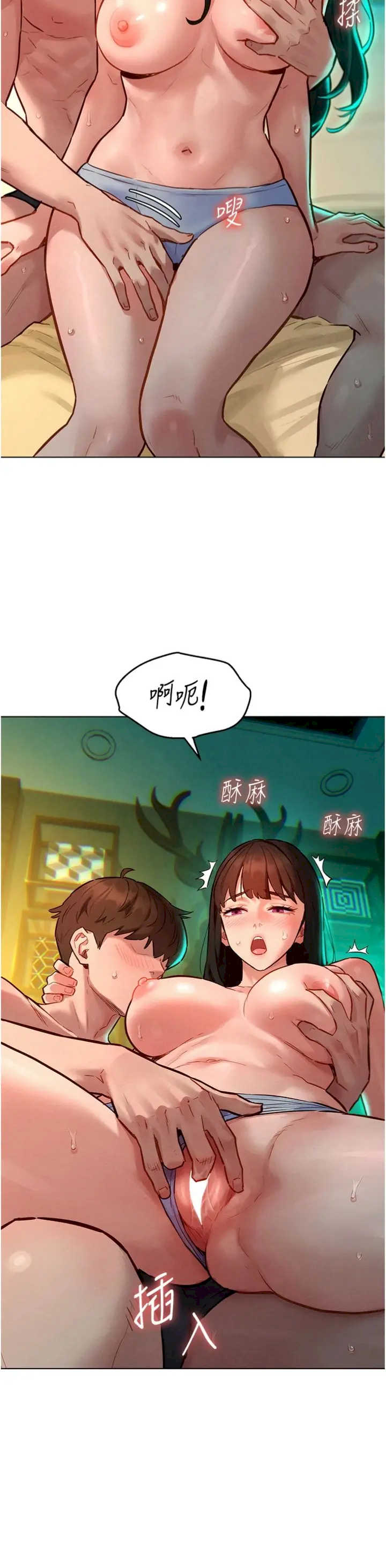 她们的最爱.zip