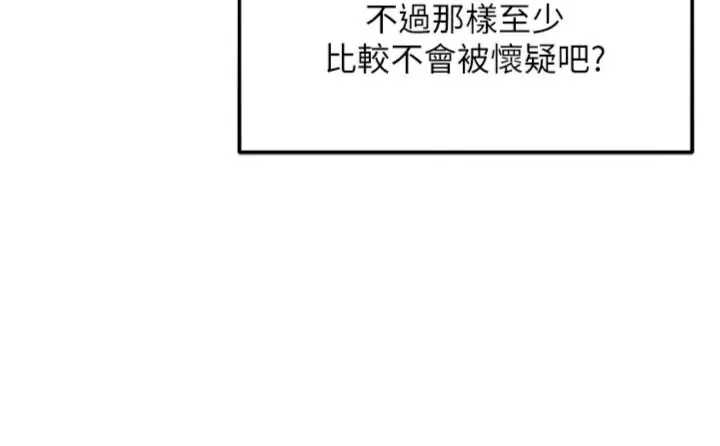 她们的最爱.zip