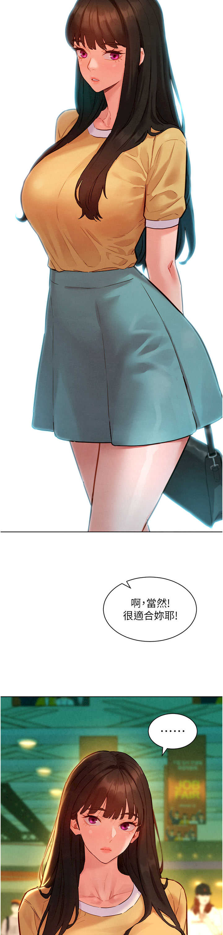 她们的最爱.zip