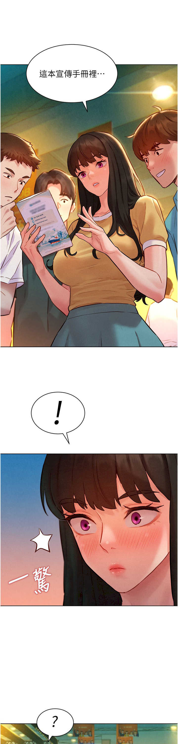 她们的最爱.zip