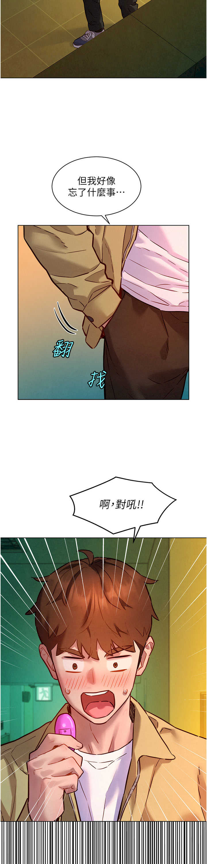 她们的最爱.zip
