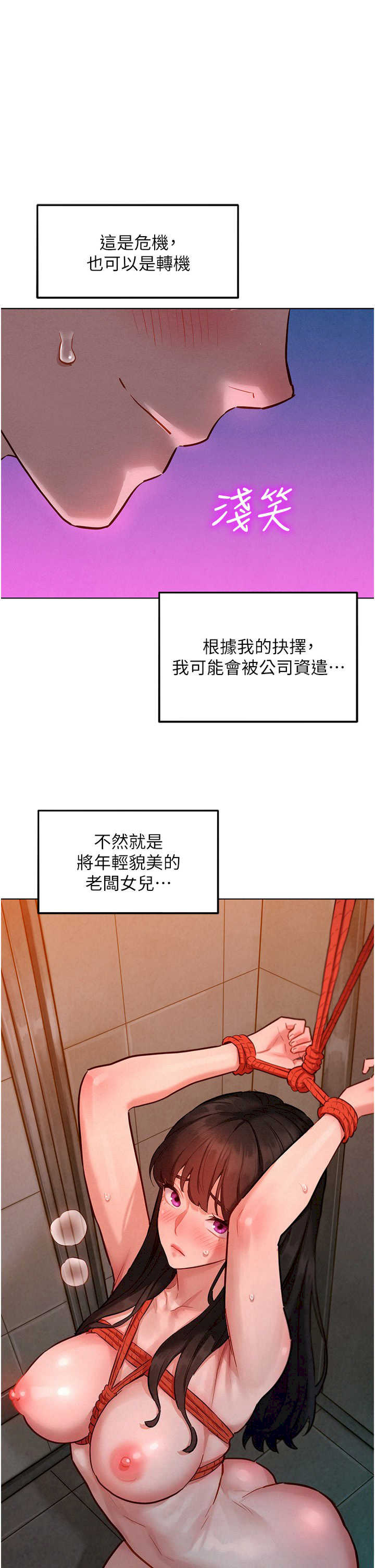 她们的最爱.zip