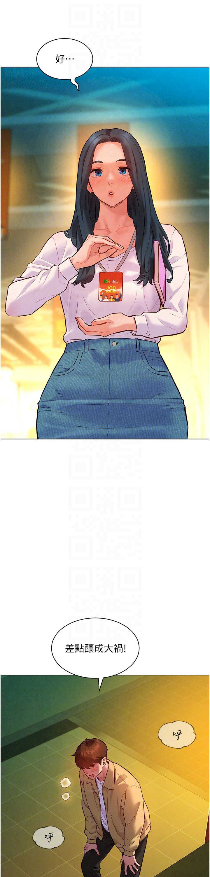 她们的最爱.zip