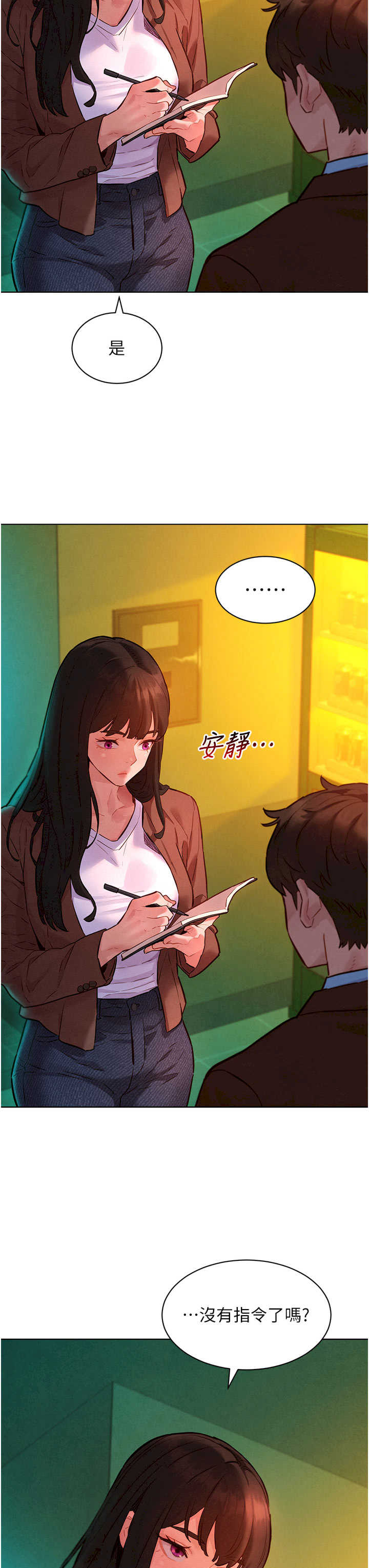 她们的最爱.zip