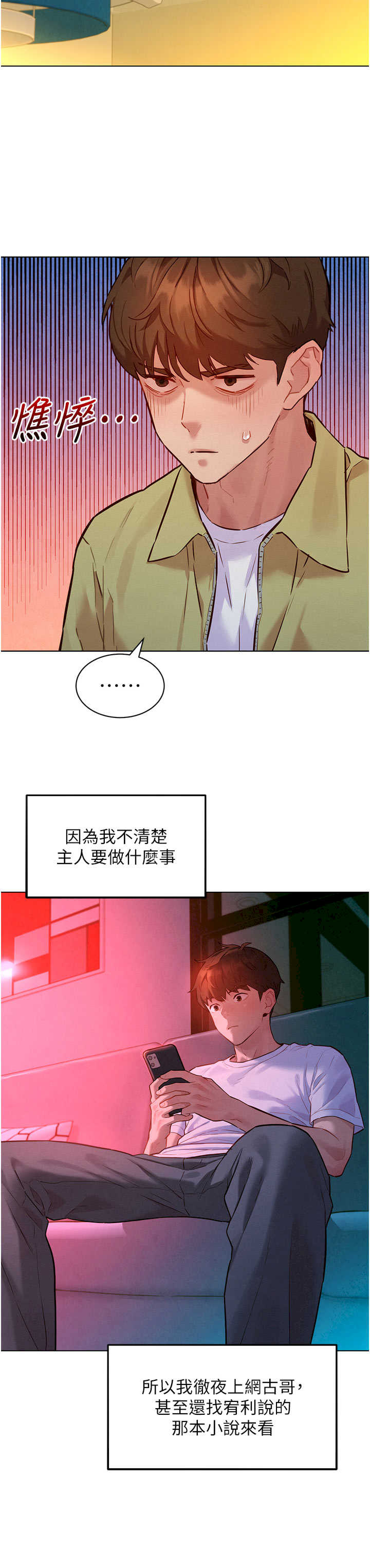她们的最爱.zip