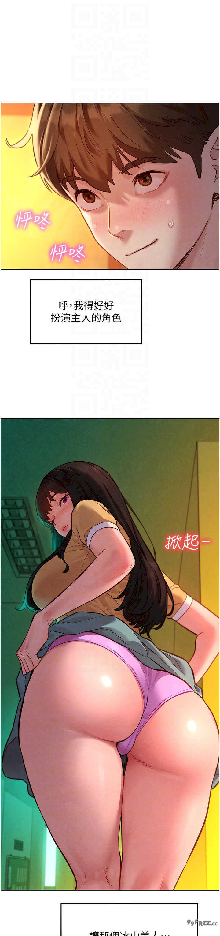 她们的最爱.zip