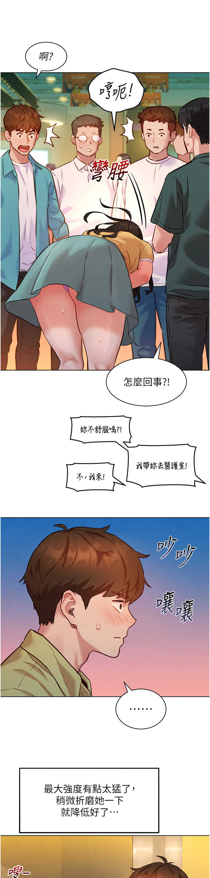 她们的最爱.zip