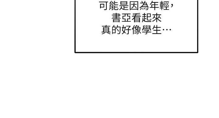 她们的最爱.zip