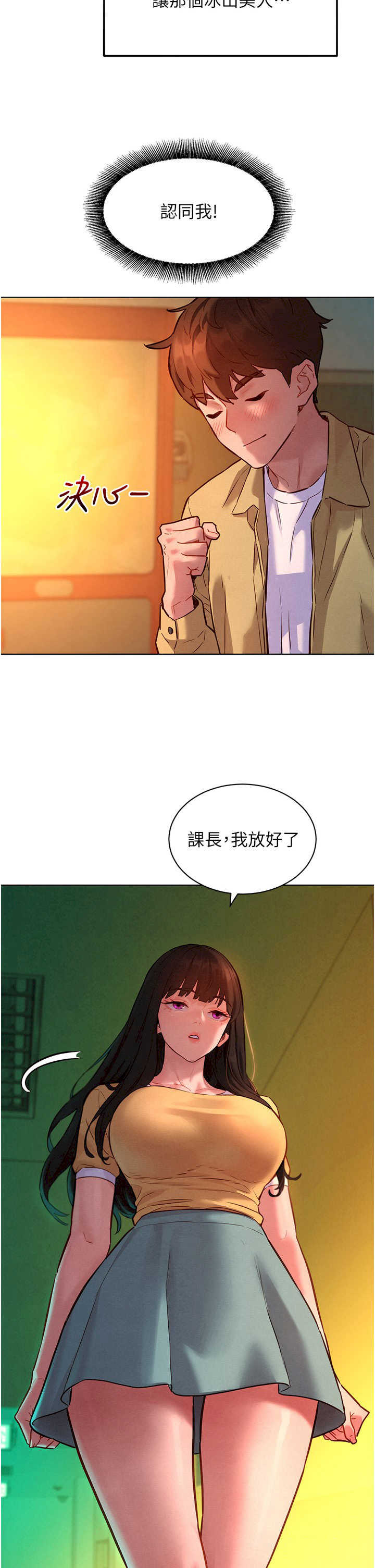 她们的最爱.zip