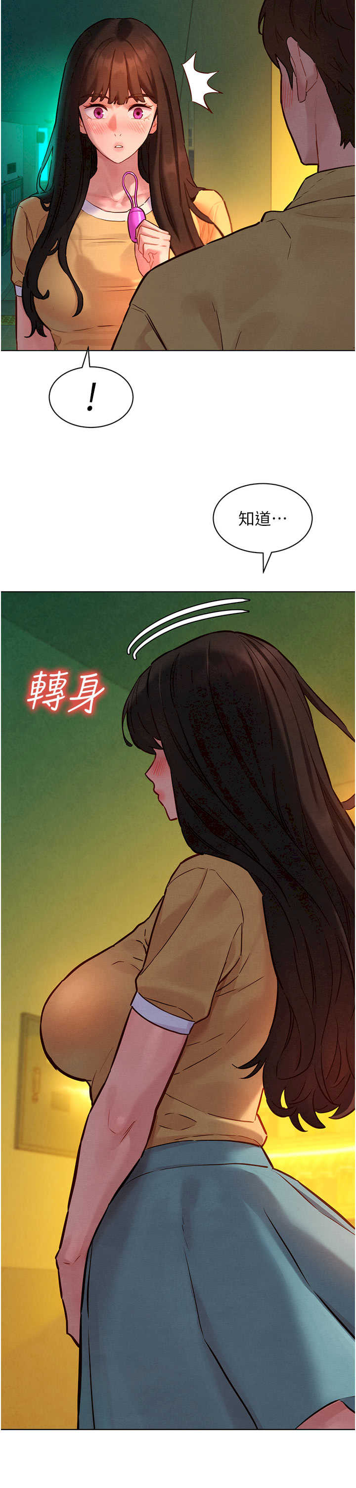 她们的最爱.zip