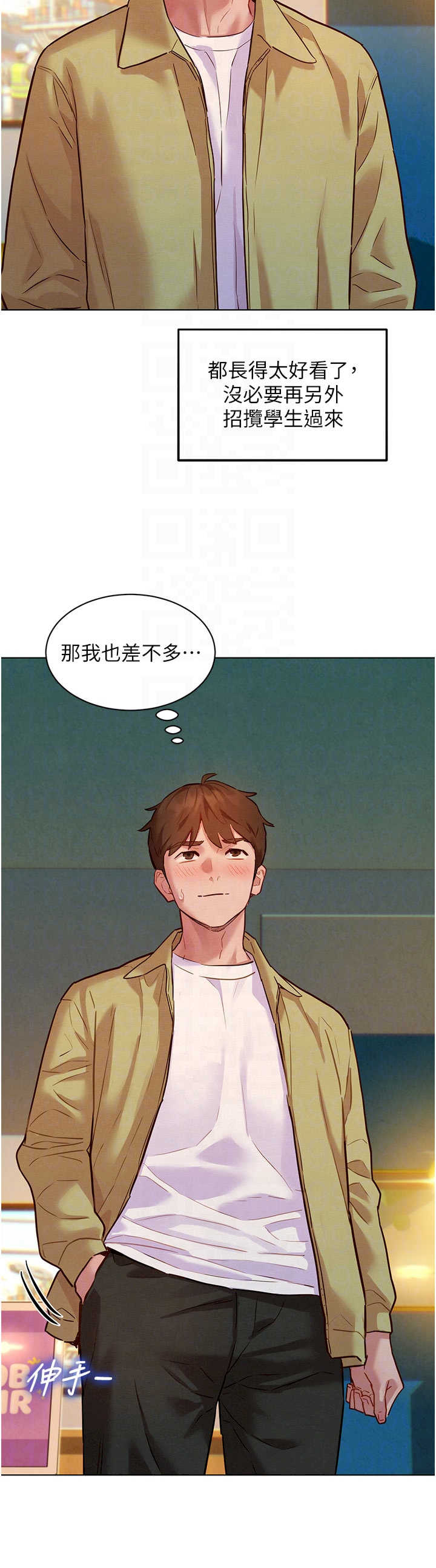 她们的最爱.zip