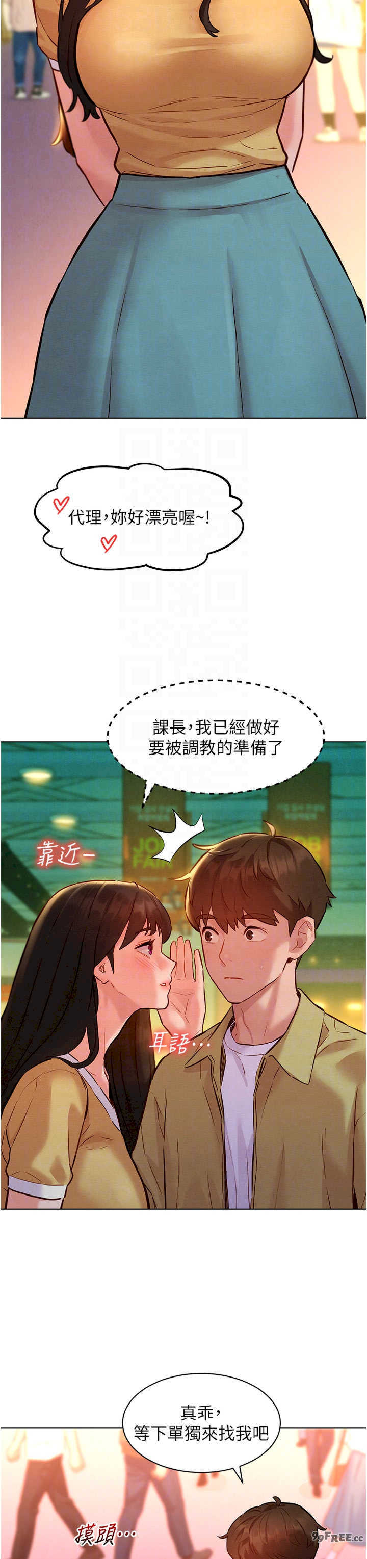 她们的最爱.zip