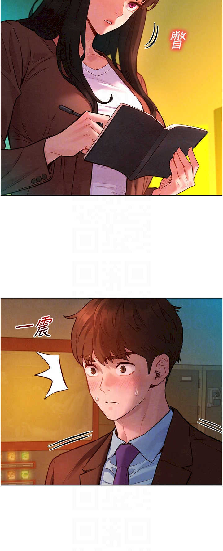 她们的最爱.zip