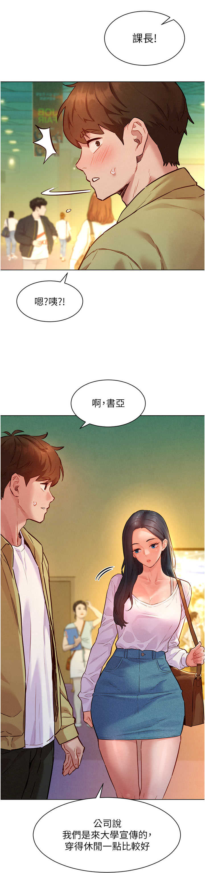 她们的最爱.zip