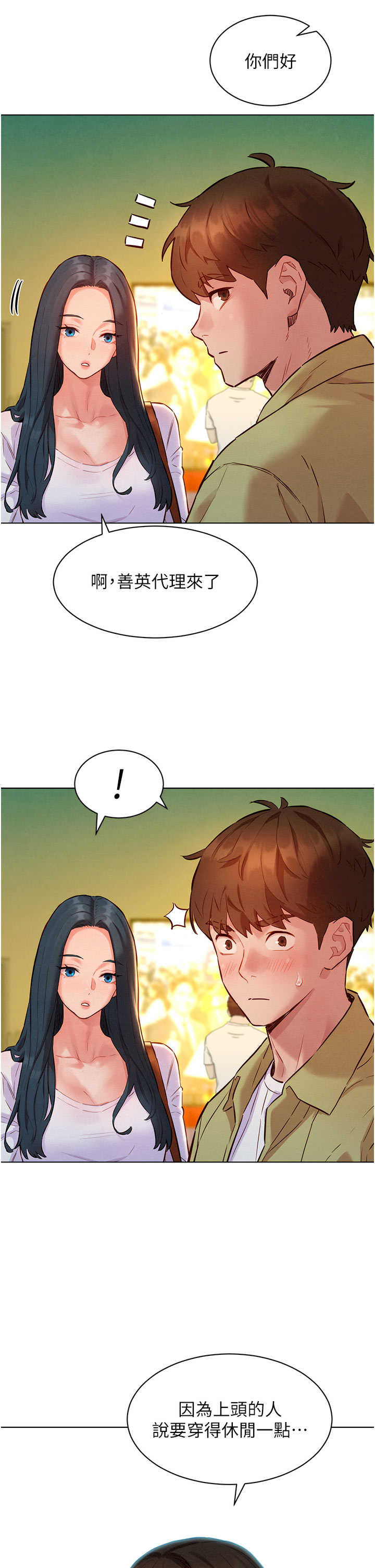 她们的最爱.zip
