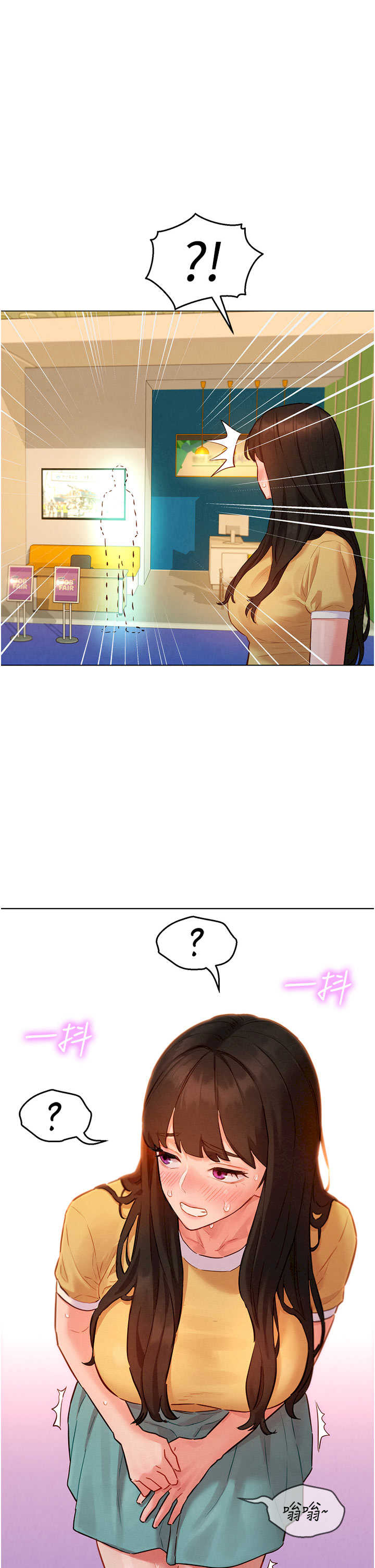 她们的最爱.zip