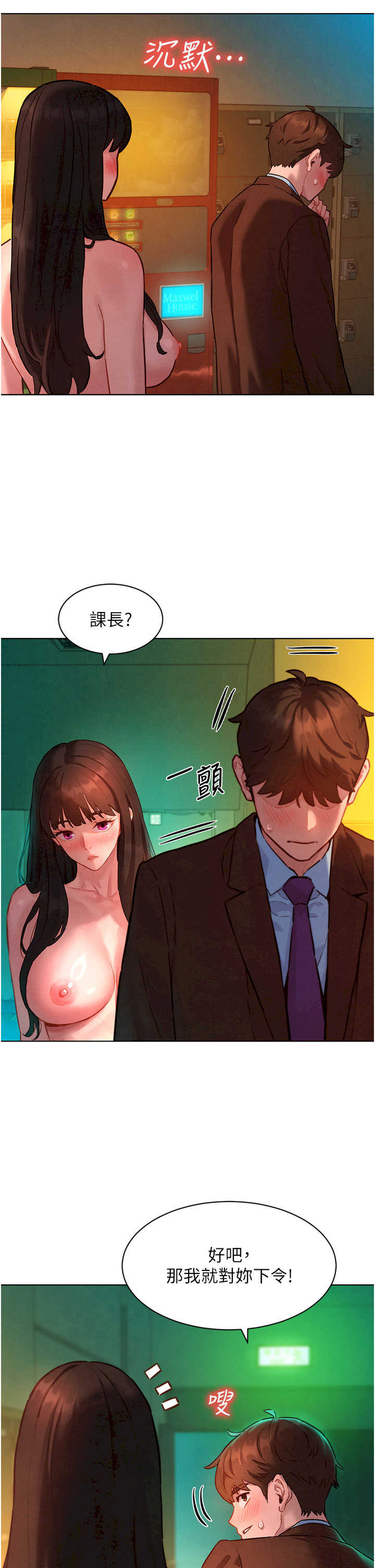 她们的最爱.zip
