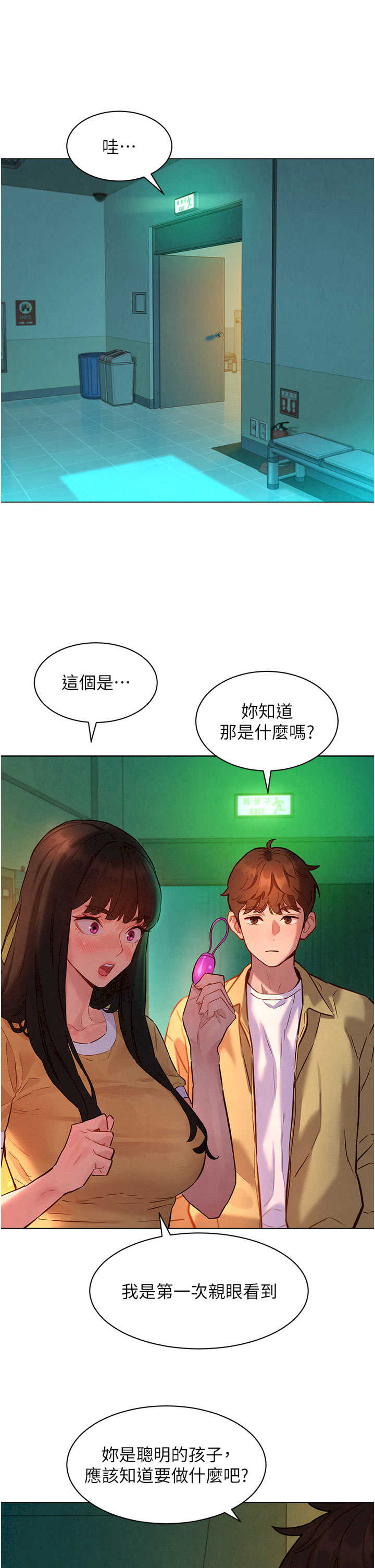 她们的最爱.zip
