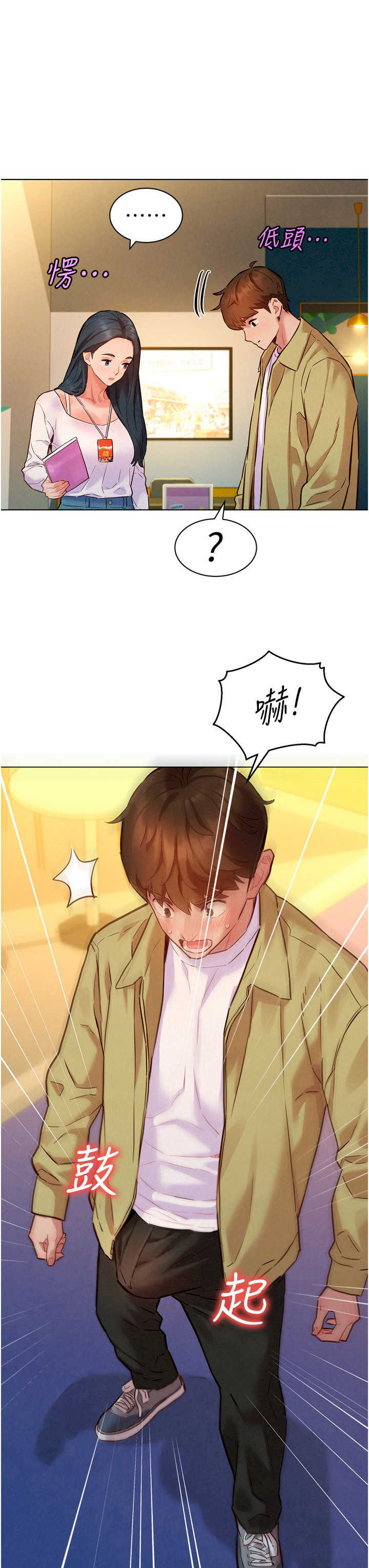 她们的最爱.zip