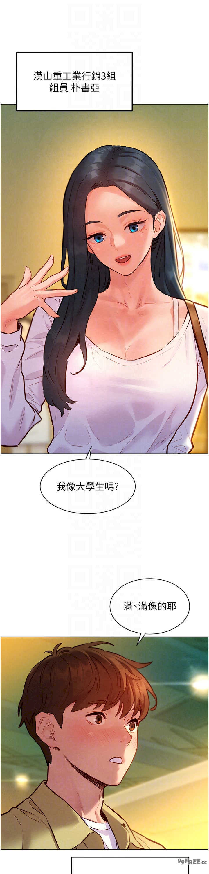 她们的最爱.zip