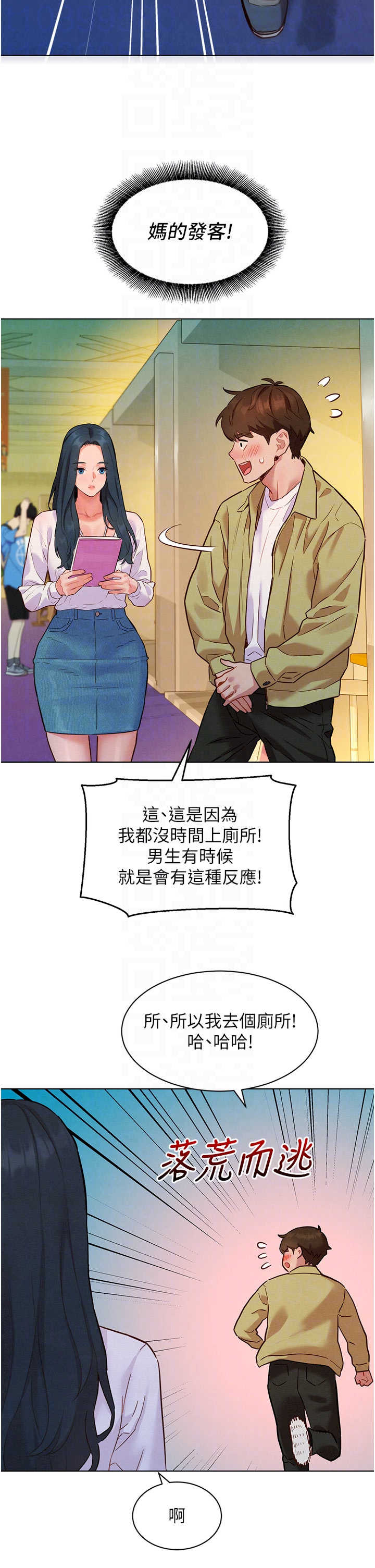 她们的最爱.zip