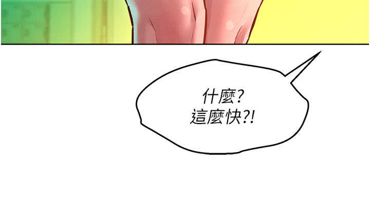 她们的最爱.zip