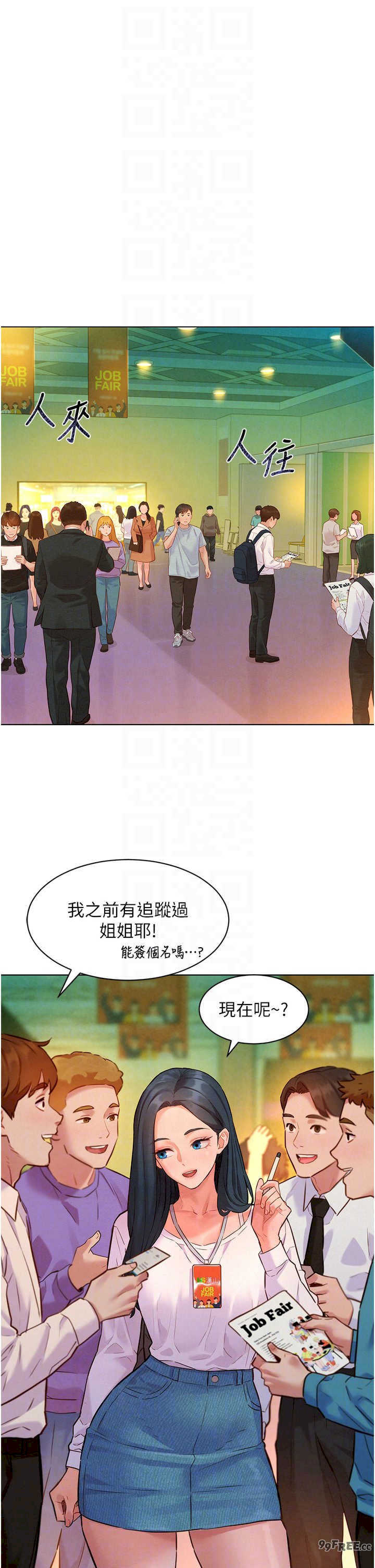 她们的最爱.zip