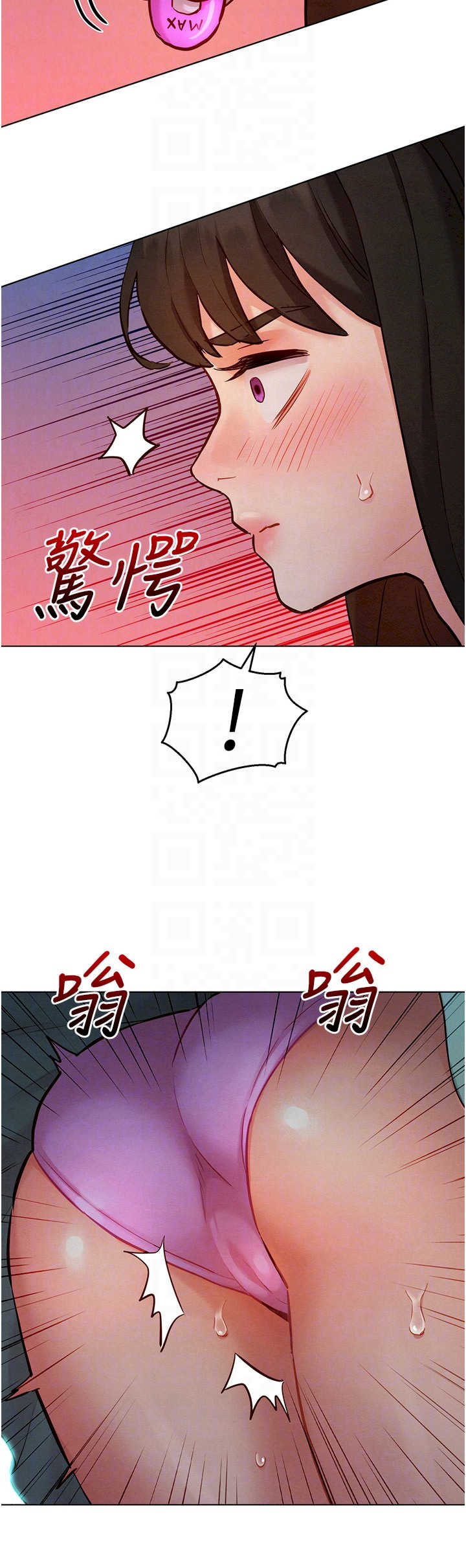 她们的最爱.zip